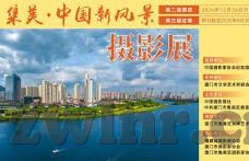 91麻豆文化传媒有限公司-光影之间，91麻豆文化传媒有限公司的独特文化风貌